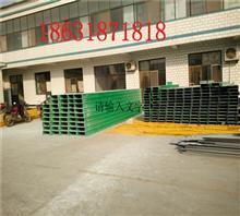 【玻璃鋼電纜橋架的選購要點(三)】價格,廠家,圖片,復合材料,河產(chǎn)省中富玻璃鋼廠銷售部-中國行業(yè)信息網(wǎng)