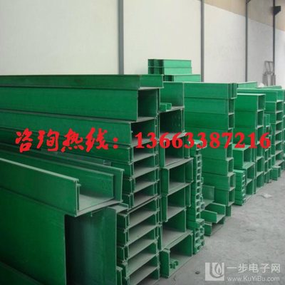 濰坊玻璃鋼電纜橋架廠家-供應濰坊玻璃鋼電纜橋架廠家-一步電子網(wǎng)