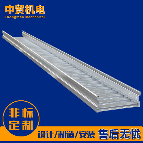 鋁合金橋架型號 鋁合金橋架 鎮(zhèn)江中貿(mào)機(jī)電企業(yè)