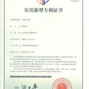 遼陽(yáng)市順達(dá)電器設(shè)備廠