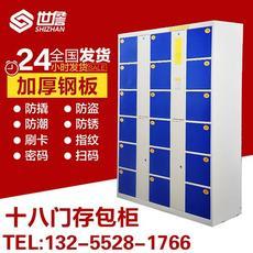 智能存包柜 便捷、安全的產(chǎn)品展示